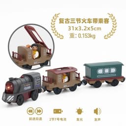 image-Electric Train Set for Wooden Railway - Fun Gift for Children