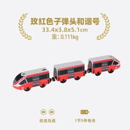 image-Electric Train Set for Wooden Railway - Fun Gift for Children