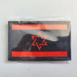 image-1pcs Embroidery Israel Flag Brassard Tactical Patch Cloth Punisher Armband Army Hook And Loop Emblem Morale Combat Badge